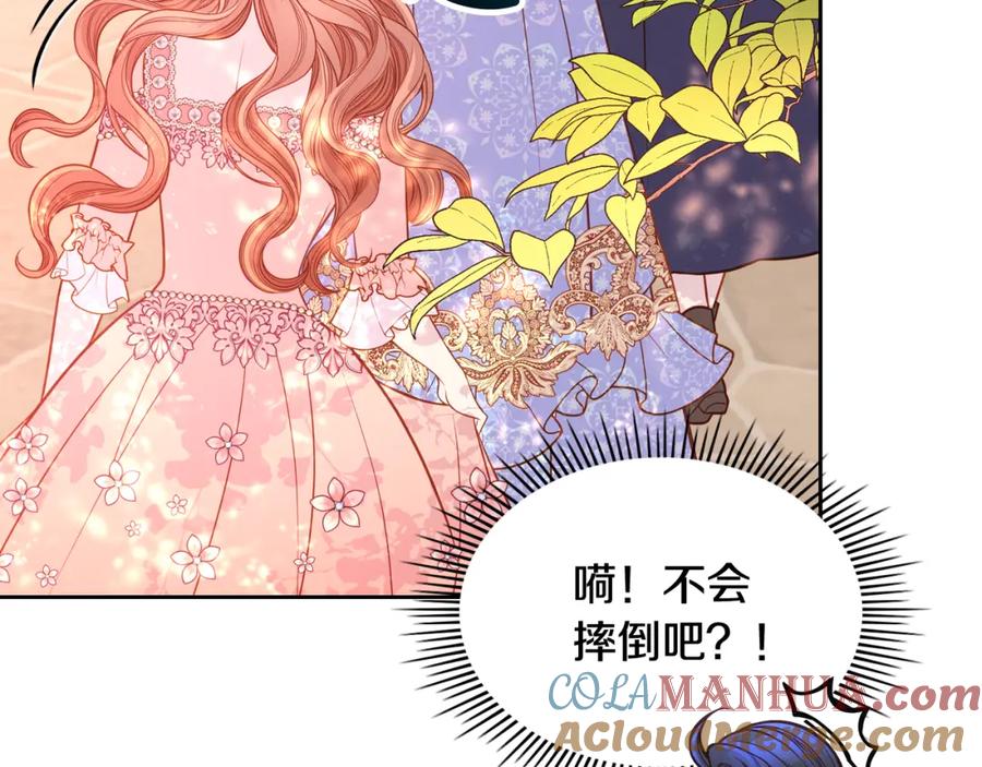 第42话我老婆真好看～-公爵夫人的秘密服装店-sizh+ All ages Ga（第12张）