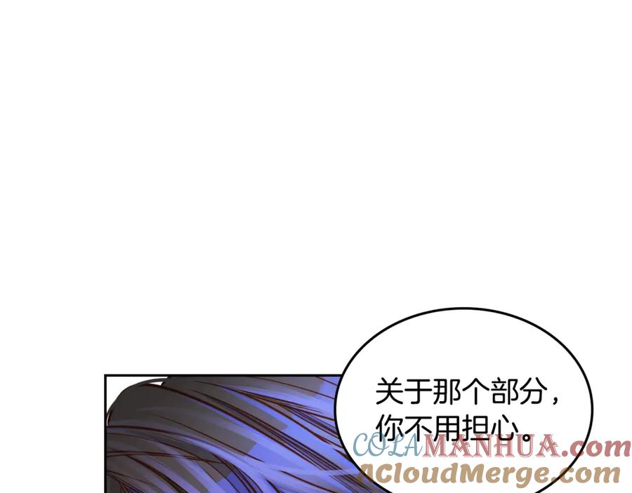 第44话世袭战争狂-公爵夫人的秘密服装店-sizh+ All ages Ga（第4张）