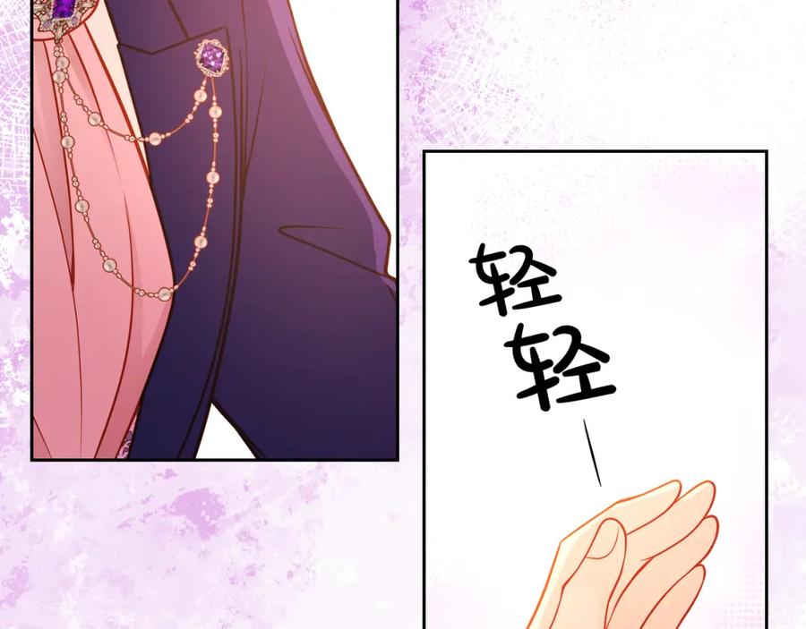 第45话内心动摇-公爵夫人的秘密服装店-sizh+ All ages Ga（第6张）
