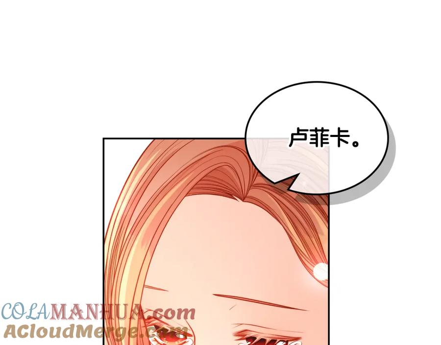 第45话内心动摇-公爵夫人的秘密服装店-sizh+ All ages Ga（第8张）