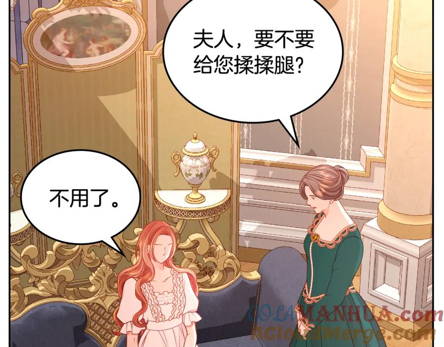 第46话如何讨好老婆？-公爵夫人的秘密服装店-sizh+ All ages Ga（第4张）