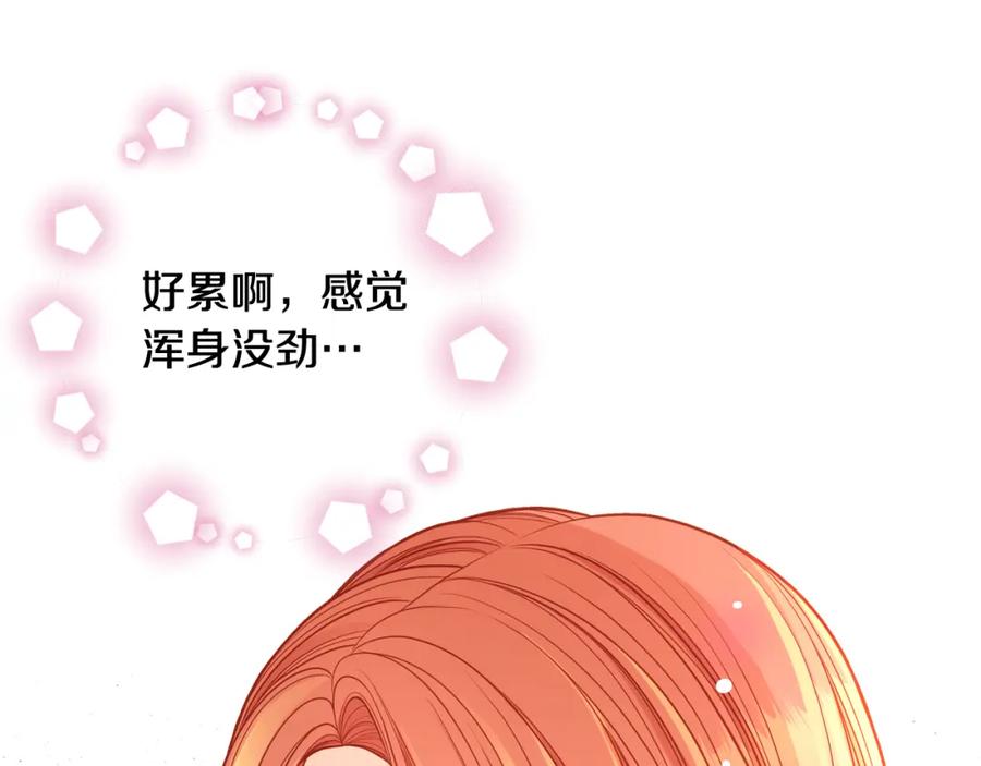 第46话如何讨好老婆？-公爵夫人的秘密服装店-sizh+ All ages Ga（第6张）
