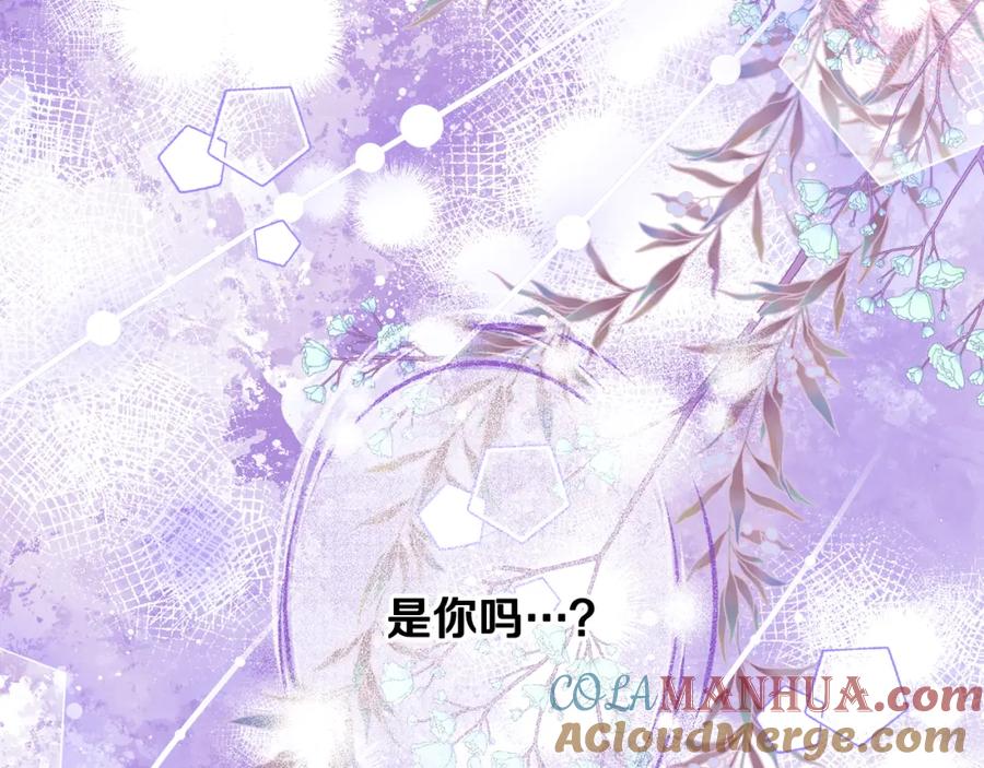 第47话自我反省-公爵夫人的秘密服装店-sizh+ All ages Ga（第8张）