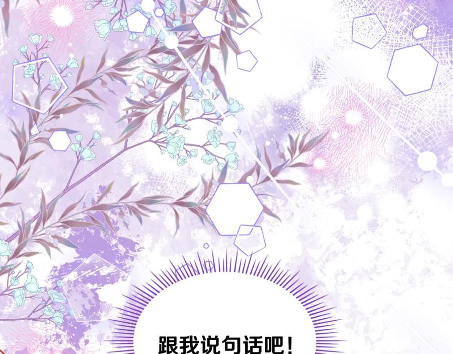 第47话自我反省-公爵夫人的秘密服装店-sizh+ All ages Ga（第14张）