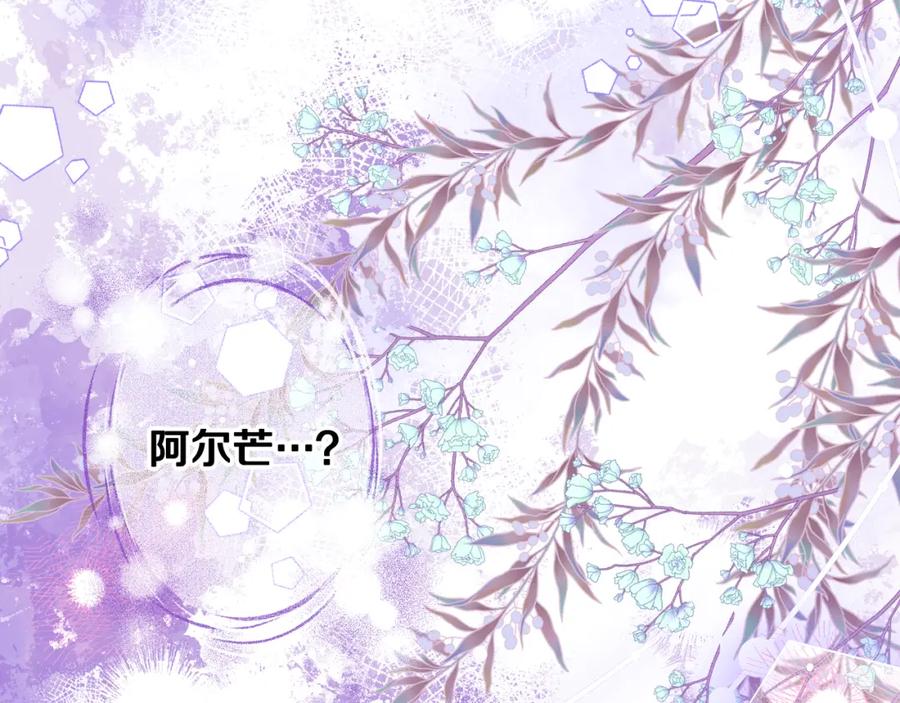 第47话自我反省-公爵夫人的秘密服装店-sizh+ All ages Ga（第7张）