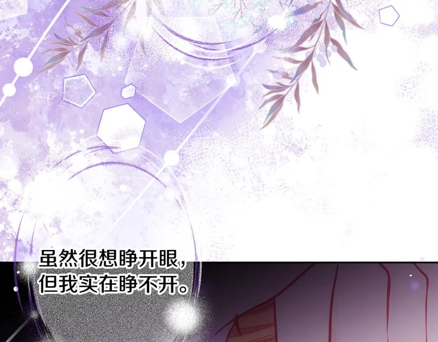第47话自我反省-公爵夫人的秘密服装店-sizh+ All ages Ga（第9张）