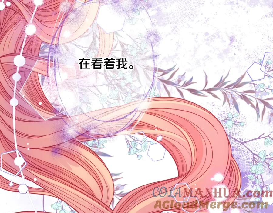 第47话自我反省-公爵夫人的秘密服装店-sizh+ All ages Ga（第4张）