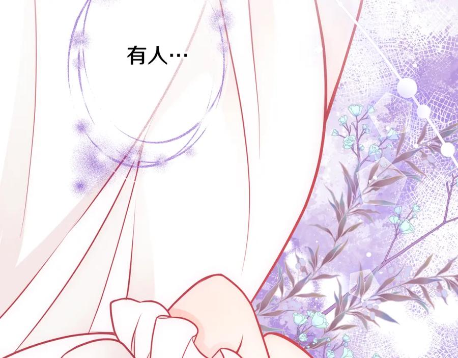 第47话自我反省-公爵夫人的秘密服装店-sizh+ All ages Ga（第1张）