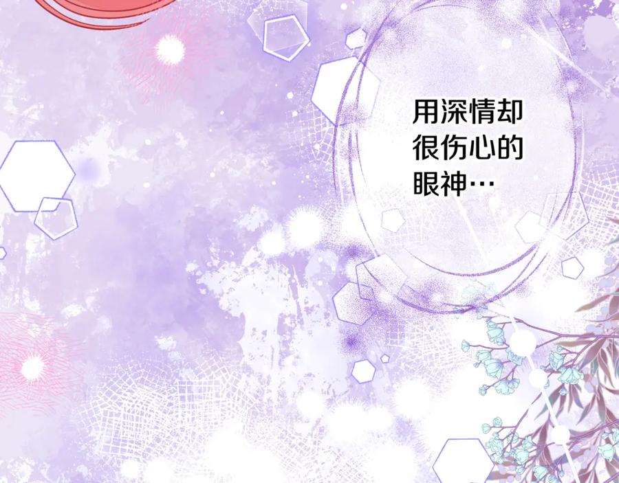 第47话自我反省-公爵夫人的秘密服装店-sizh+ All ages Ga（第6张）