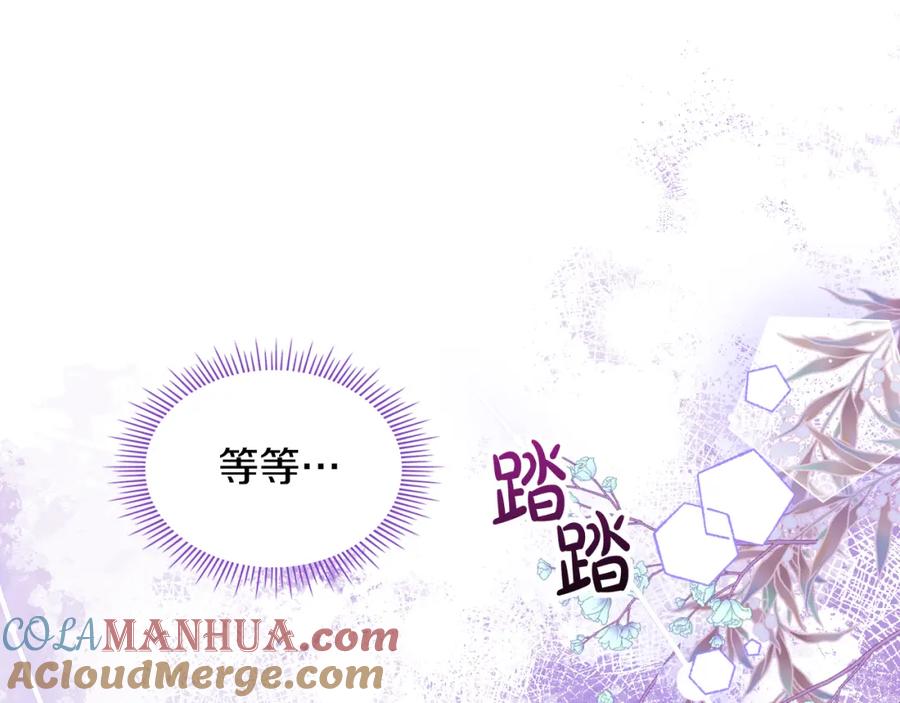 第47话自我反省-公爵夫人的秘密服装店-sizh+ All ages Ga（第12张）