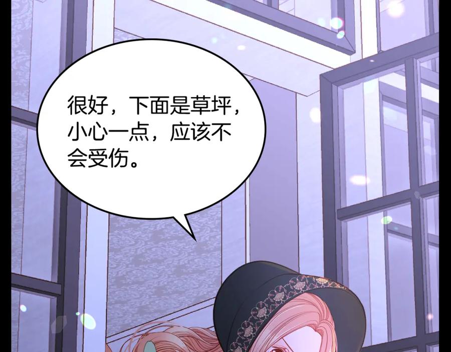 第4话那就逃婚吧！-公爵夫人的秘密服装店-sizh+ All ages Ga（第5张）