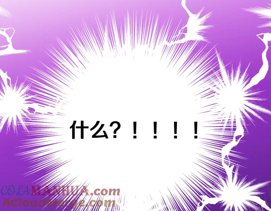 第49话美男计-公爵夫人的秘密服装店-sizh+ All ages Ga（第8张）