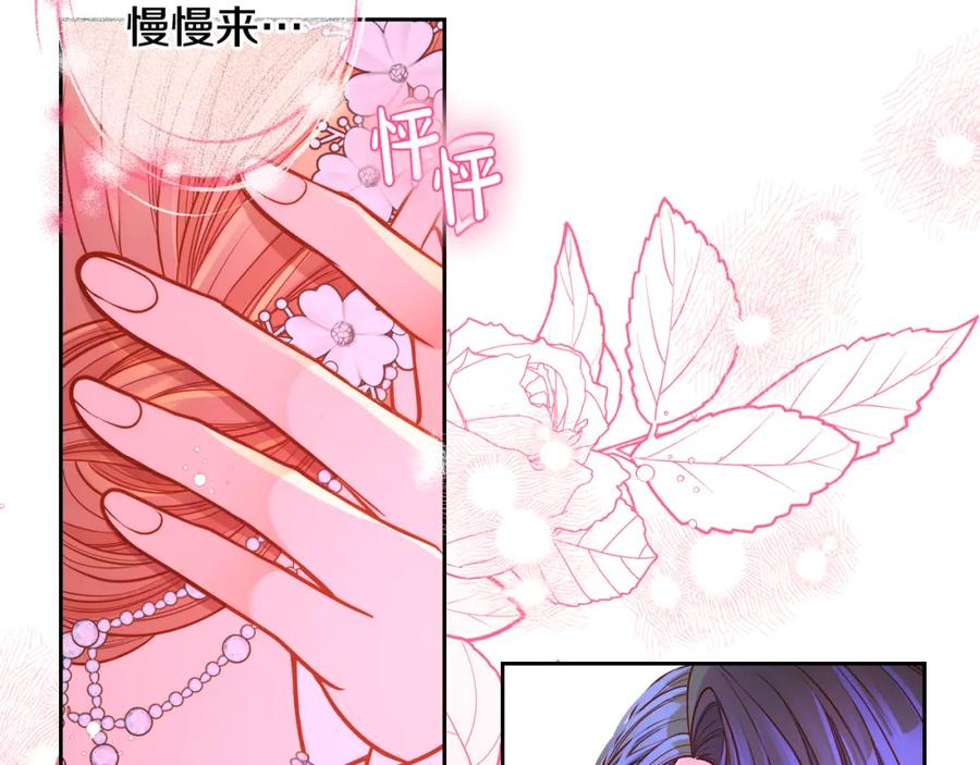 第51话老婆动心了！-公爵夫人的秘密服装店-sizh+ All ages Ga（第5张）