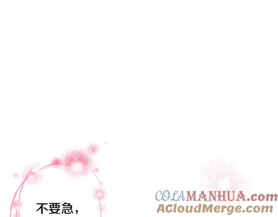 第51话老婆动心了！-公爵夫人的秘密服装店-sizh+ All ages Ga（第4张）