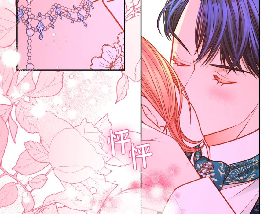 第51话老婆动心了！-公爵夫人的秘密服装店-sizh+ All ages Ga（第6张）