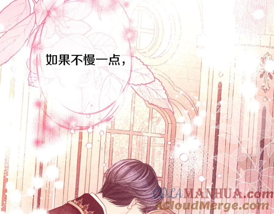 第51话老婆动心了！-公爵夫人的秘密服装店-sizh+ All ages Ga（第8张）