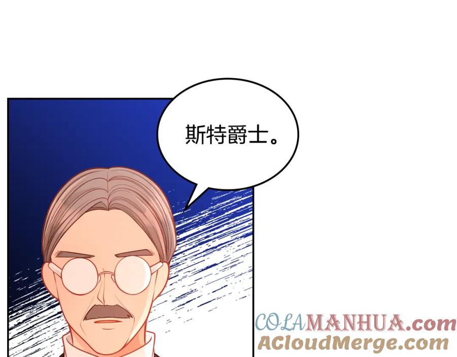第52话通风报信-公爵夫人的秘密服装店-sizh+ All ages Ga（第4张）