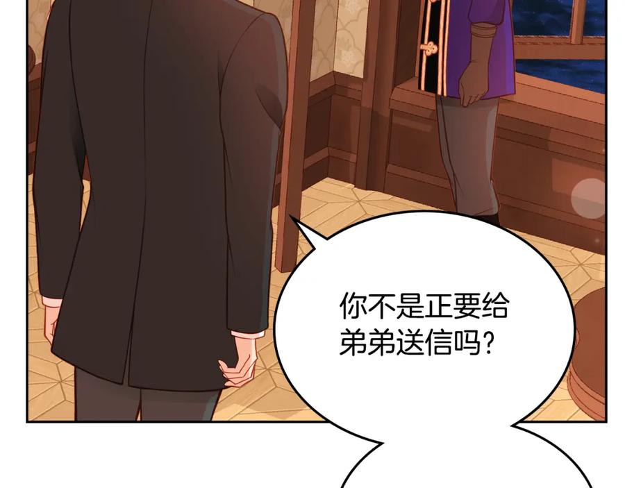 第52话通风报信-公爵夫人的秘密服装店-sizh+ All ages Ga（第11张）