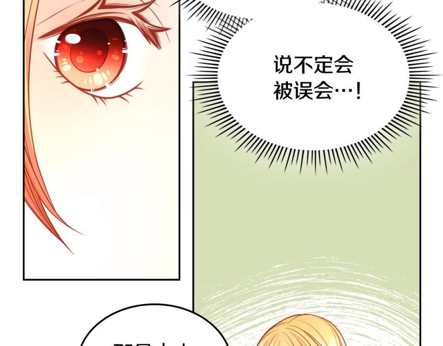 第53话亲戚来找茬-公爵夫人的秘密服装店-sizh+ All ages Ga（第9张）