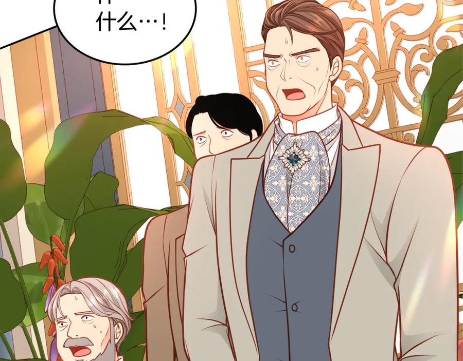 第54话我没怀孕啊-公爵夫人的秘密服装店-sizh+ All ages Ga（第1张）