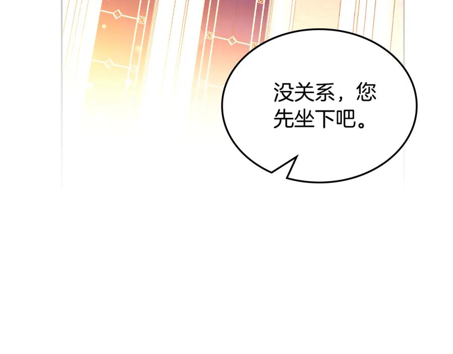 第55话相思成疾-公爵夫人的秘密服装店-sizh+ All ages Ga（第6张）