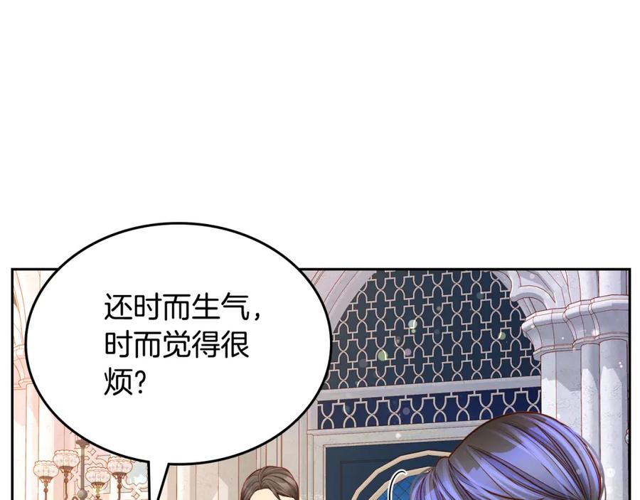 第55话相思成疾-公爵夫人的秘密服装店-sizh+ All ages Ga（第10张）