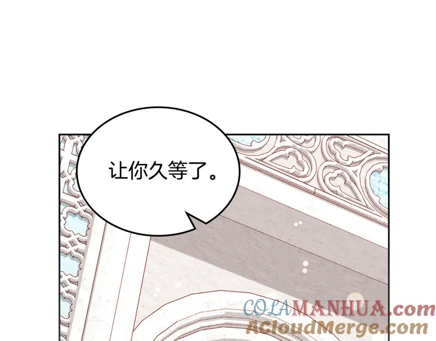 第55话相思成疾-公爵夫人的秘密服装店-sizh+ All ages Ga（第4张）