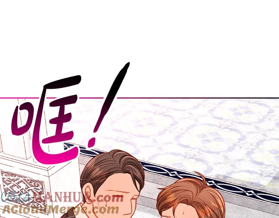 第56话“喜当爹”？-公爵夫人的秘密服装店-sizh+ All ages Ga（第4张）