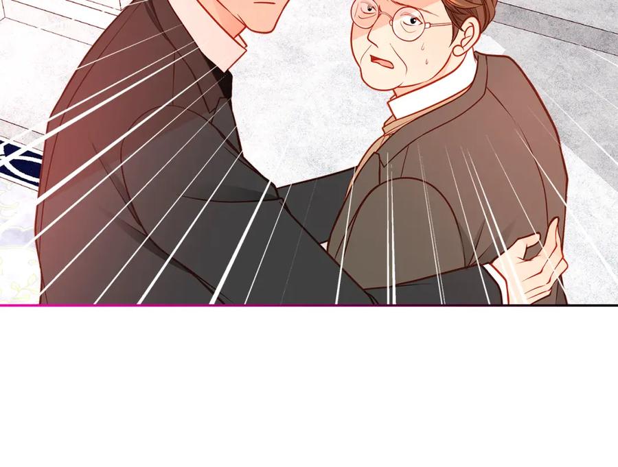 第56话“喜当爹”？-公爵夫人的秘密服装店-sizh+ All ages Ga（第5张）