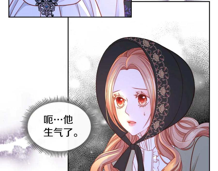 第5话我有喜欢的人了！-公爵夫人的秘密服装店-sizh+ All ages Ga（第2张）