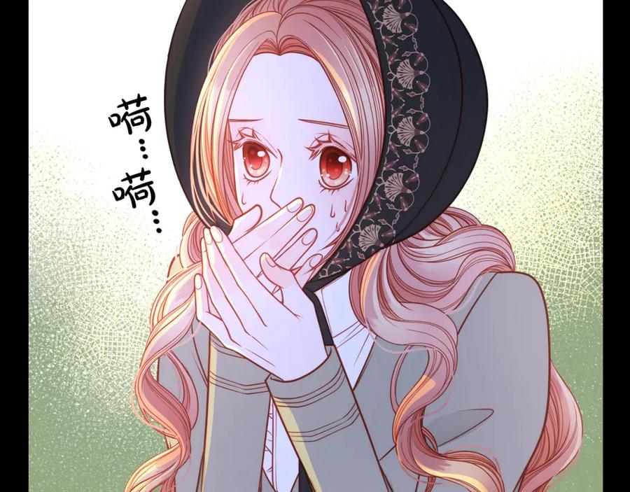 第5话我有喜欢的人了！-公爵夫人的秘密服装店-sizh+ All ages Ga（第13张）