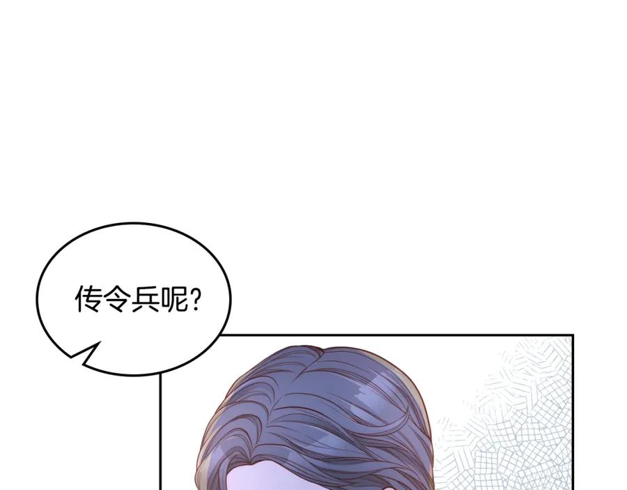 第5话我有喜欢的人了！-公爵夫人的秘密服装店-sizh+ All ages Ga（第9张）