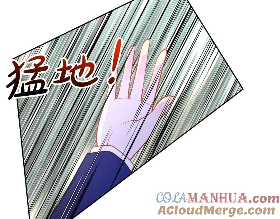 第5话我有喜欢的人了！-公爵夫人的秘密服装店-sizh+ All ages Ga（第4张）