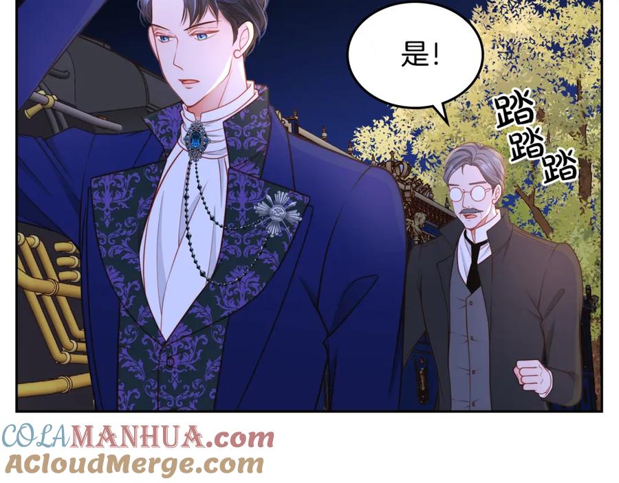 第5话我有喜欢的人了！-公爵夫人的秘密服装店-sizh+ All ages Ga（第8张）