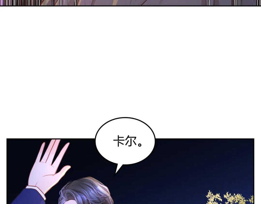 第5话我有喜欢的人了！-公爵夫人的秘密服装店-sizh+ All ages Ga（第7张）