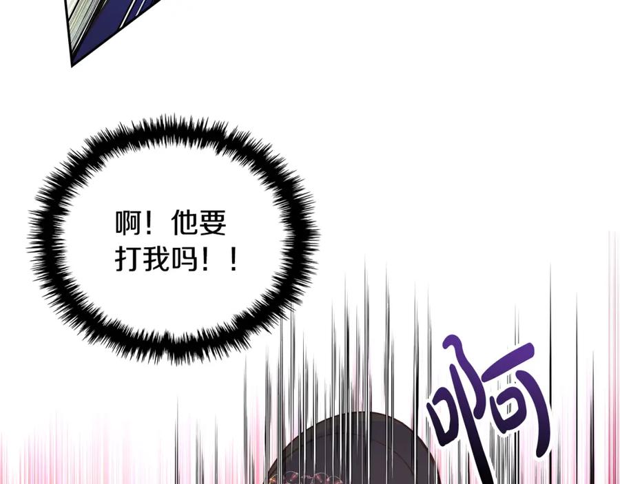 第5话我有喜欢的人了！-公爵夫人的秘密服装店-sizh+ All ages Ga（第5张）