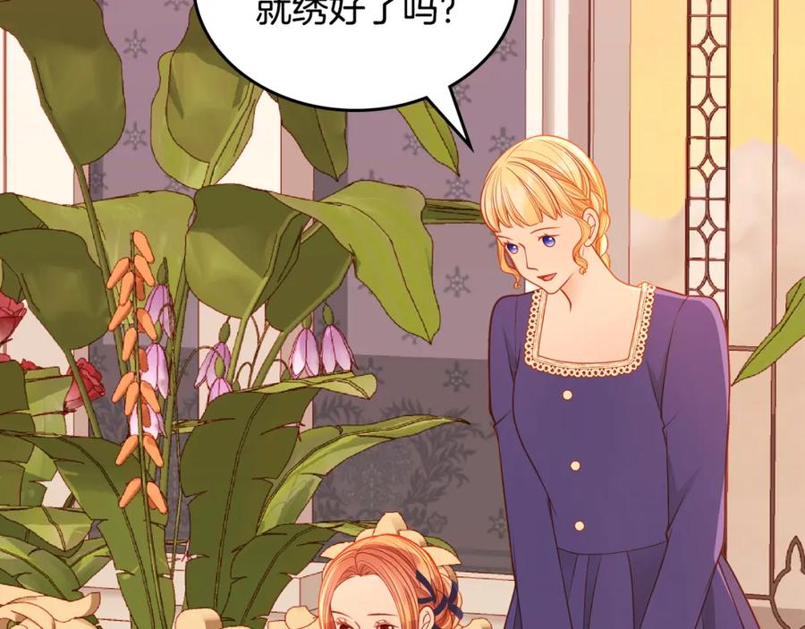 第59话我不想你受苦-公爵夫人的秘密服装店-sizh+ All ages Ga（第7张）