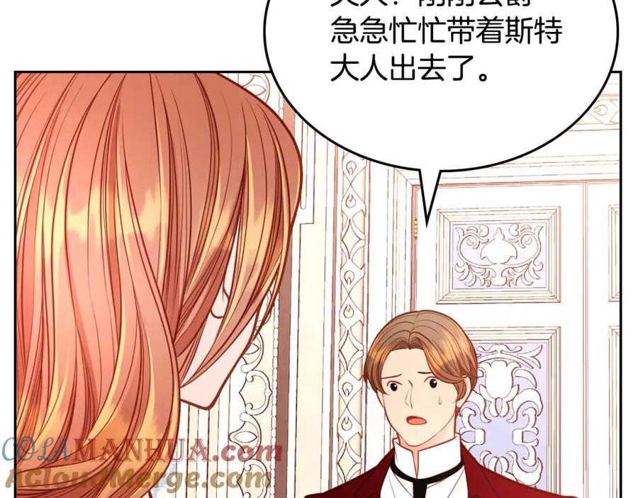 第65话替老婆出气！-公爵夫人的秘密服装店-sizh+ All ages Ga（第8张）
