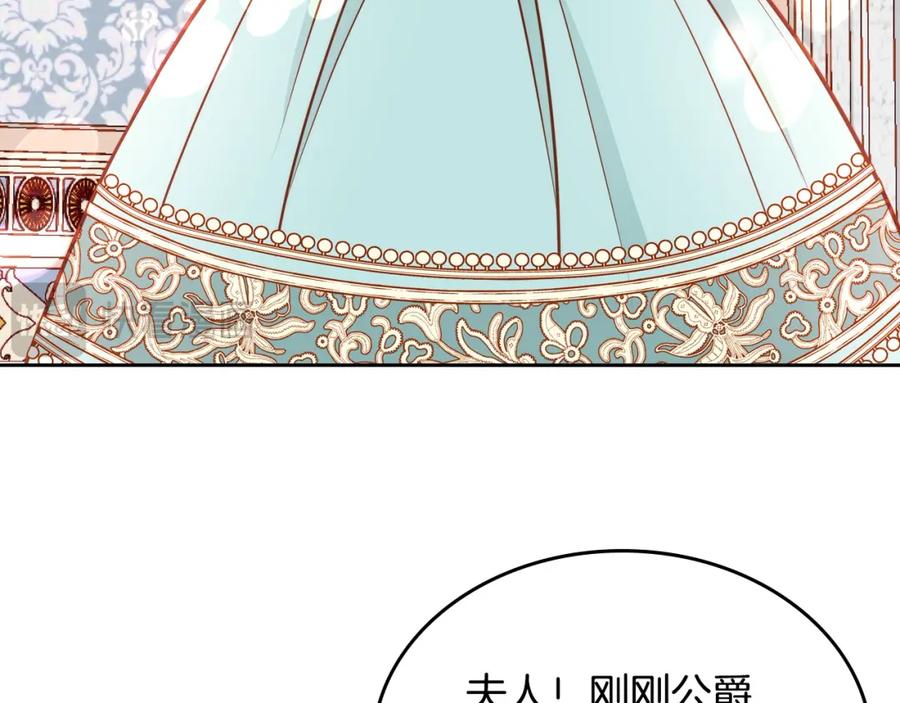 第65话替老婆出气！-公爵夫人的秘密服装店-sizh+ All ages Ga（第7张）