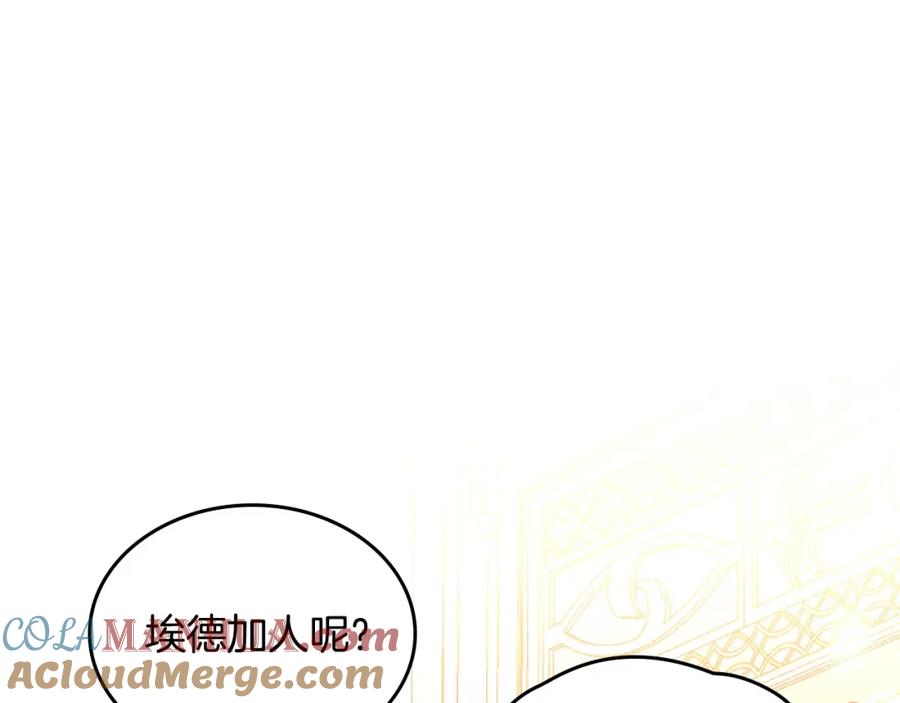 第65话替老婆出气！-公爵夫人的秘密服装店-sizh+ All ages Ga（第4张）