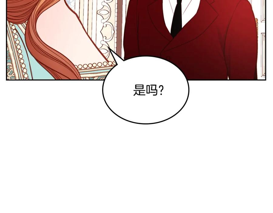第65话替老婆出气！-公爵夫人的秘密服装店-sizh+ All ages Ga（第9张）