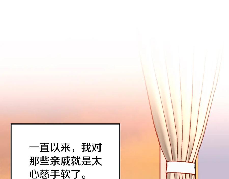 第66话万事都以老婆为先！-公爵夫人的秘密服装店-sizh+ All ages Ga（第10张）