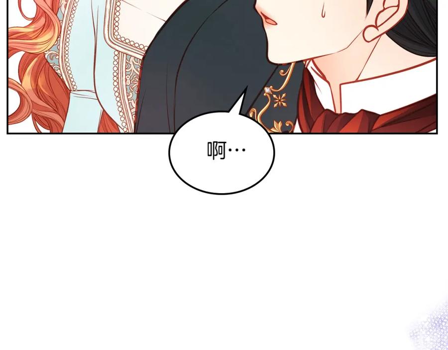 第67话幸运的冒险家-公爵夫人的秘密服装店-sizh+ All ages Ga（第10张）