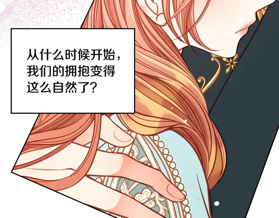 第68话茶会-公爵夫人的秘密服装店-sizh+ All ages Ga（第9张）