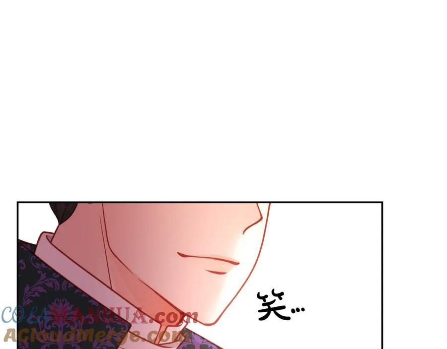 第6话先结婚，再离婚-公爵夫人的秘密服装店-sizh+ All ages Ga（第4张）