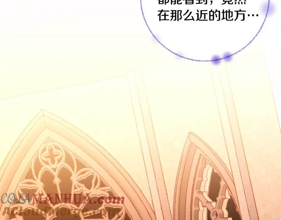 第74话戒指-公爵夫人的秘密服装店-sizh+ All ages Ga（第12张）