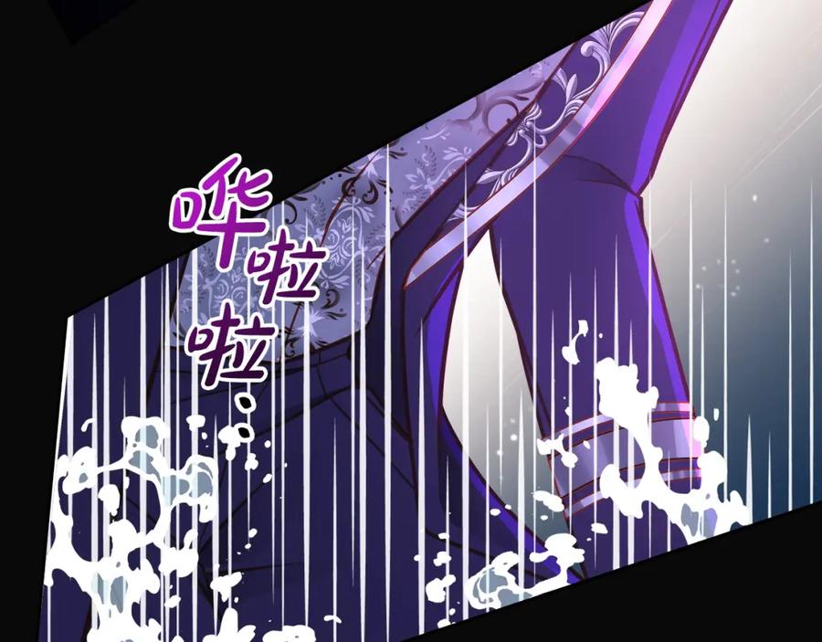 第75话跟“自己”竞争？-公爵夫人的秘密服装店-sizh+ All ages Ga（第5张）