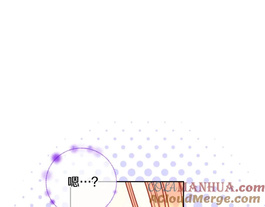 第76话欣赏骑士团英姿！-公爵夫人的秘密服装店-sizh+ All ages Ga（第8张）