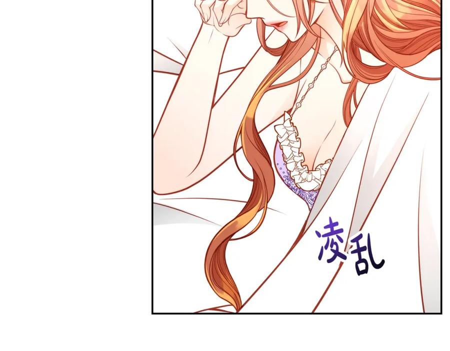 第76话欣赏骑士团英姿！-公爵夫人的秘密服装店-sizh+ All ages Ga（第7张）