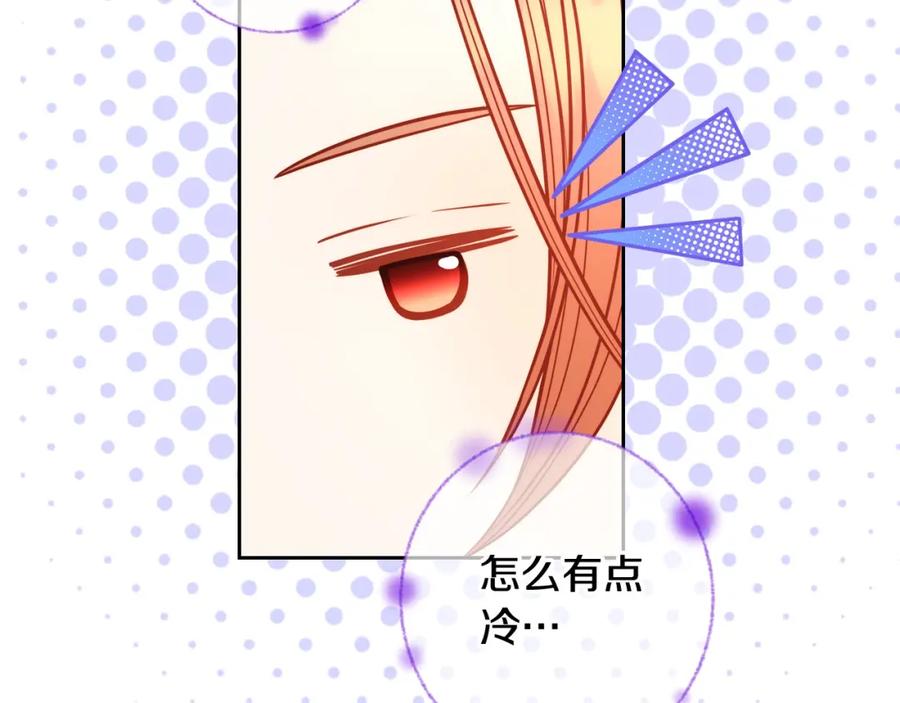 第76话欣赏骑士团英姿！-公爵夫人的秘密服装店-sizh+ All ages Ga（第9张）